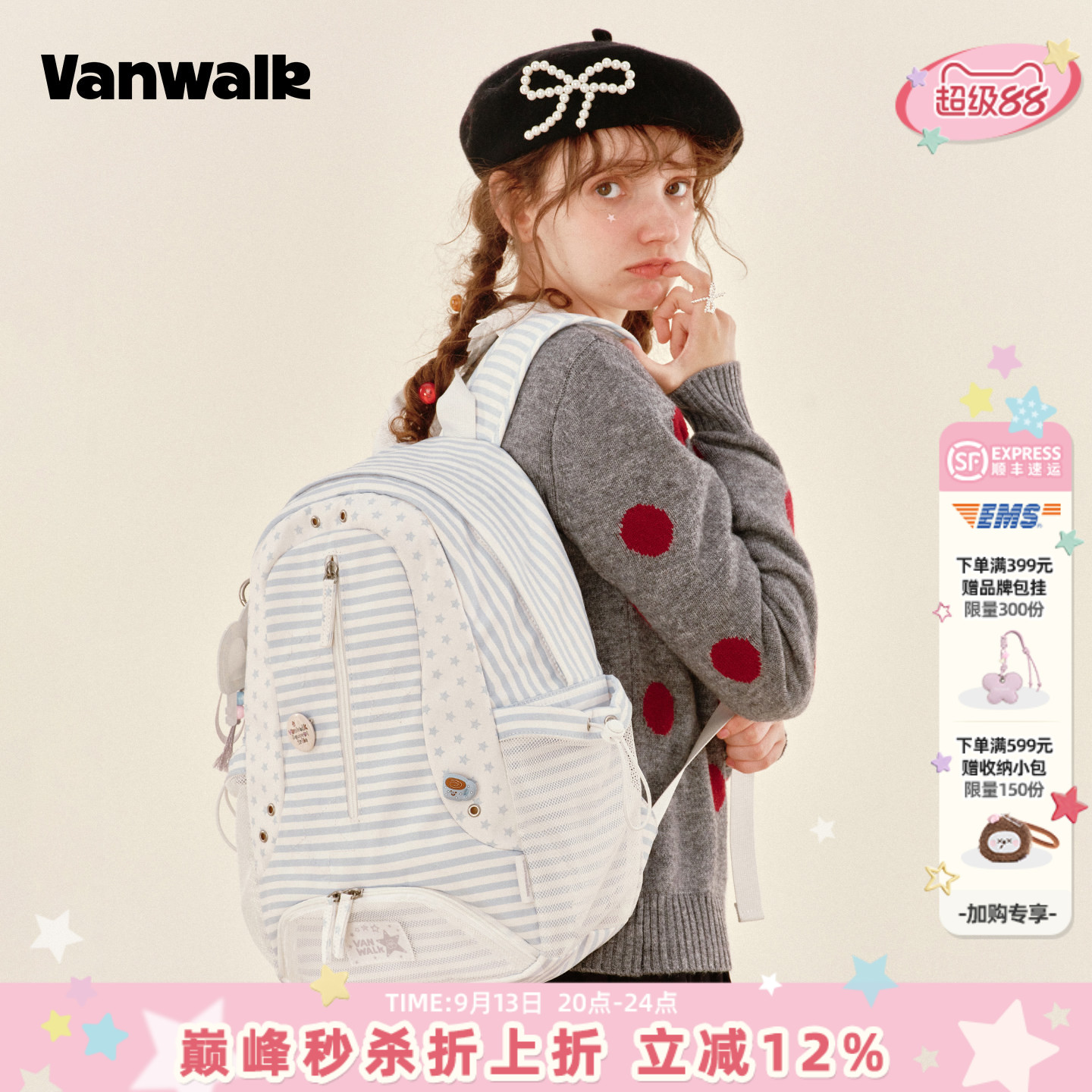 VANWALK/出走休闲颜值星星双肩包图片