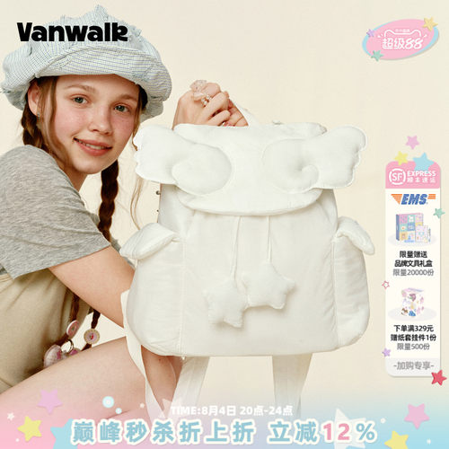 VANWALK/出走小众星星高颜值背包