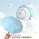 VANWALK 品牌晴雨两用太阳伞折叠便携学生女防晒紫外线黑胶遮阳伞
