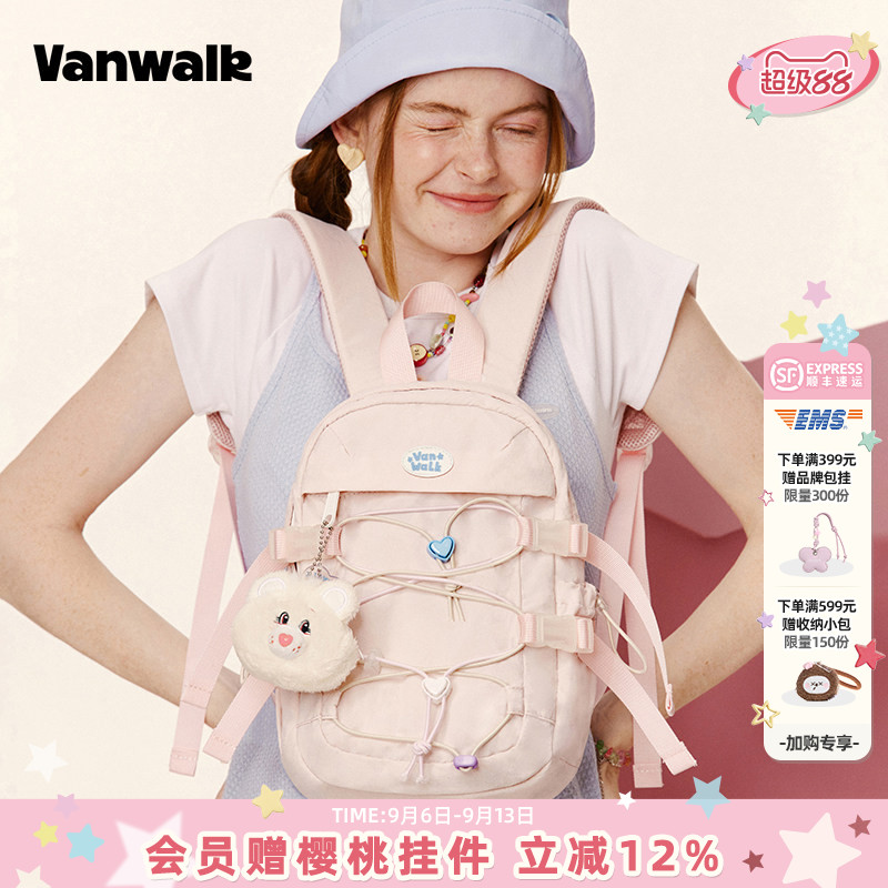 VANWALK/出走双肩迷你登山小背包图片