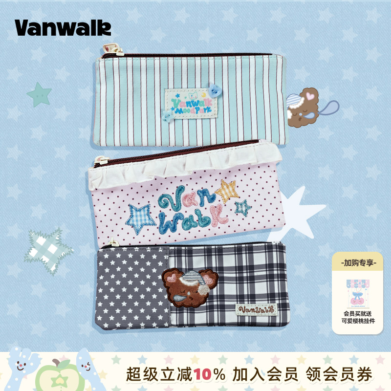 VANWALK/出走高颜值大容量铅笔袋
