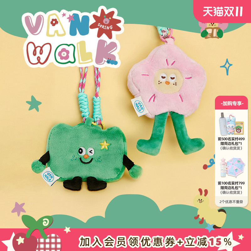 VANWALK/出走卡通迷你零钱包