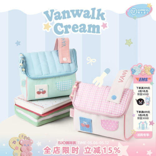 VANWALK/出走原创樱桃房子洗漱包