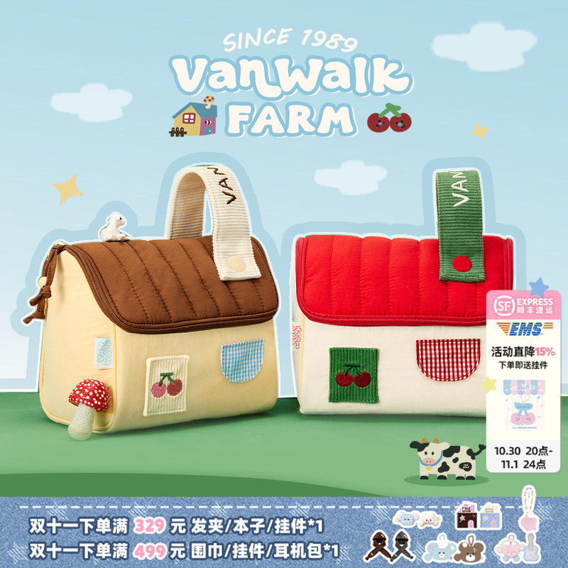 VANWALK农场系列 原创洗漱化妆包女生旅行便携相机收纳包生日礼物