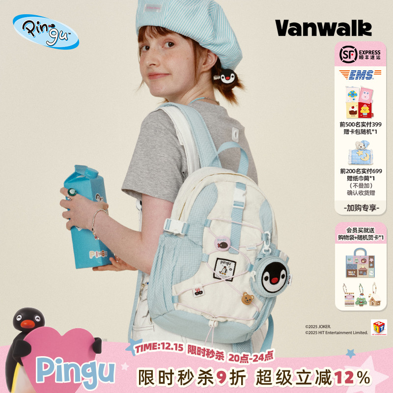 VANWALK Pingu企鹅新款旅行双肩登山小背包通勤出游轻便书包女ins