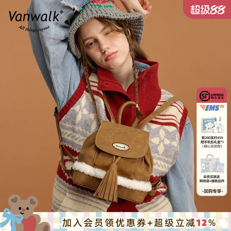 VANWALK出走休闲双肩包
