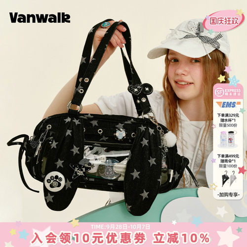 VANWALK/出走兔兔耳朵痛包单肩包