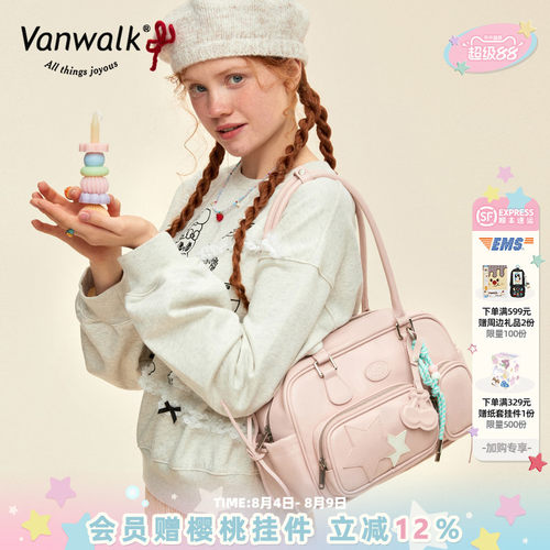 VANWALK/出走大容量手提枕头包
