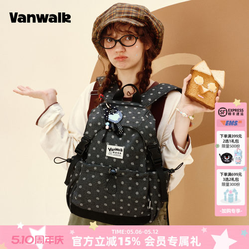VANWALK/出走高颜值女生双肩包包