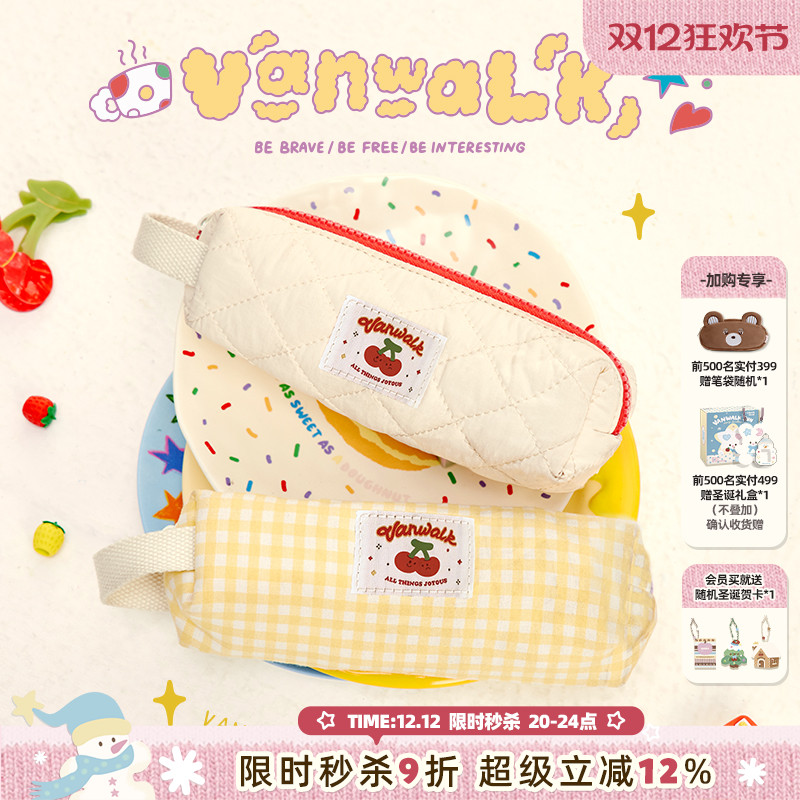 vanwalk/出走高颜值ins风笔袋