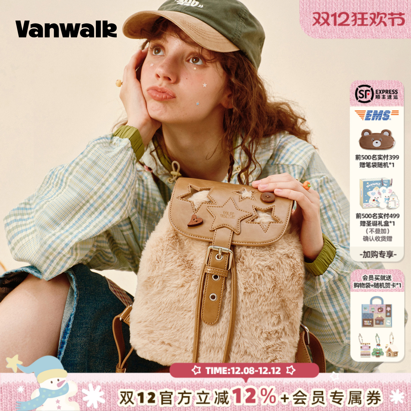 VANWALK/出走小众女款星星双肩包