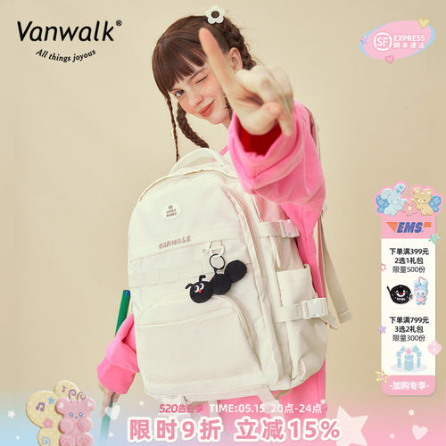 日系学生书包开学双肩包
