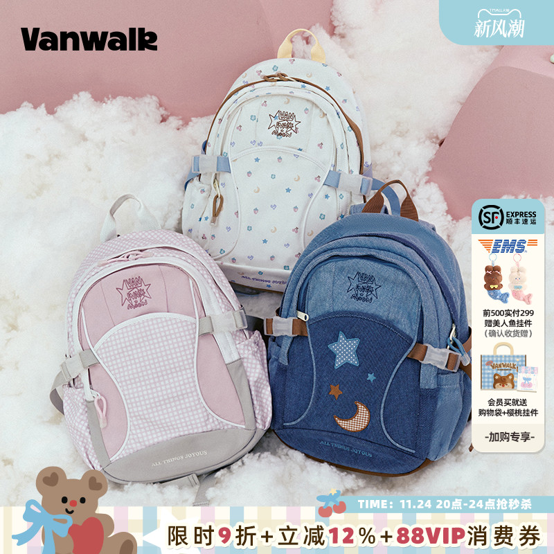 VANWALK/出走初中高中学生双肩包