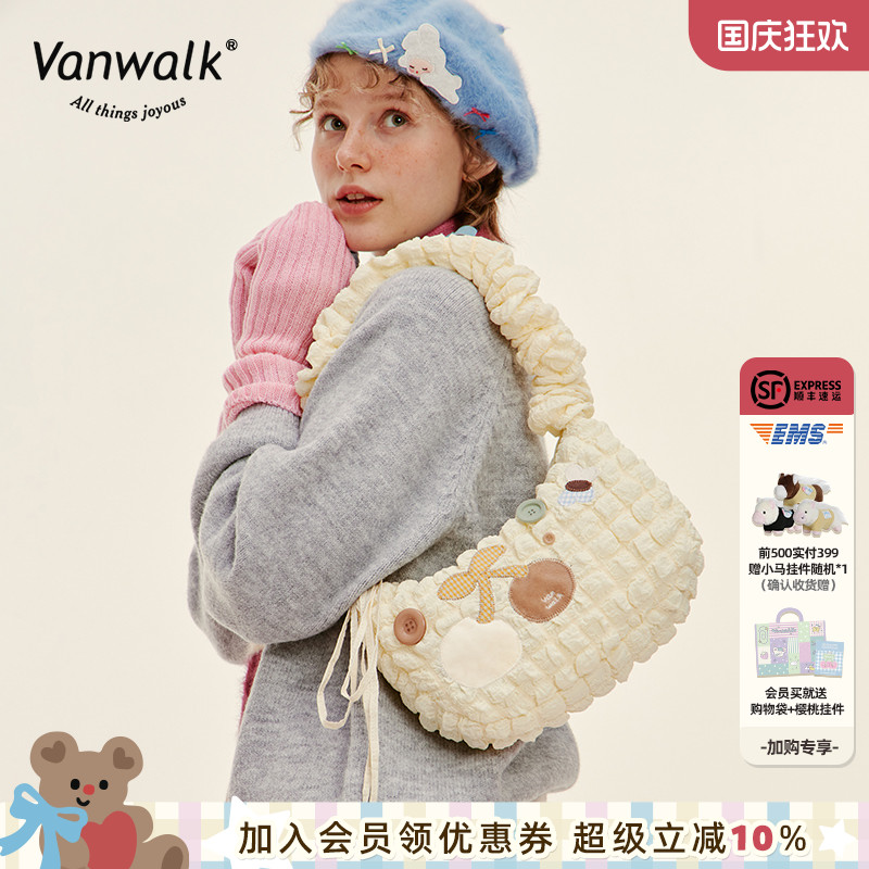 vanwalk/出走ins风可爱云朵包包