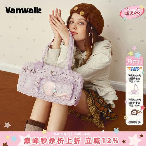 VANWALK/出走日常通勤小食量痛包