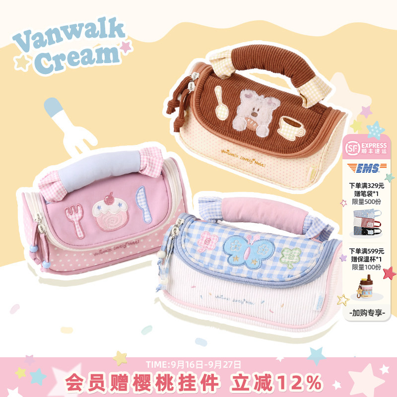 VANWALK/出走马卡龙轻便化妆包										