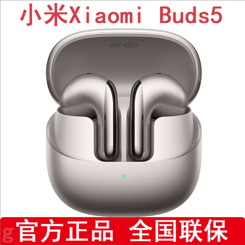 小米Xiaomi Buds5 蓝牙耳机半入耳式无线耳机官方原装正品