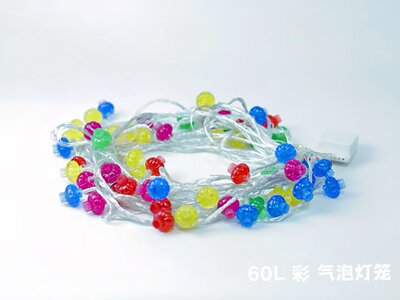 装饰彩灯灯串少女心LED60天幕灯泡灯网红灯彩色气泡星星灯庭院灯