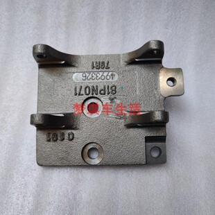 6BT配件空调压缩机支架C4993326 适用于东风康明斯4BT 81PN071