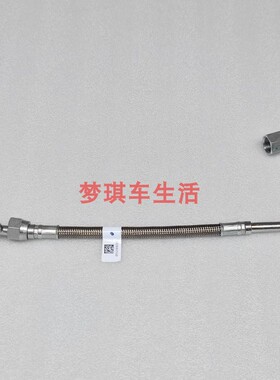 适用于广西康明斯发动机QSL9.3增压器进油组合柔性软管G5344322