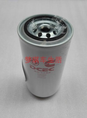 适用于东风康明斯发动机QSL8.9ISL9.5燃油滤清器C5405297/FS20124