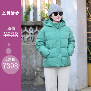 静雪/十木米原创新国标90白鸭绒立体压花百搭连帽羽绒服短外套