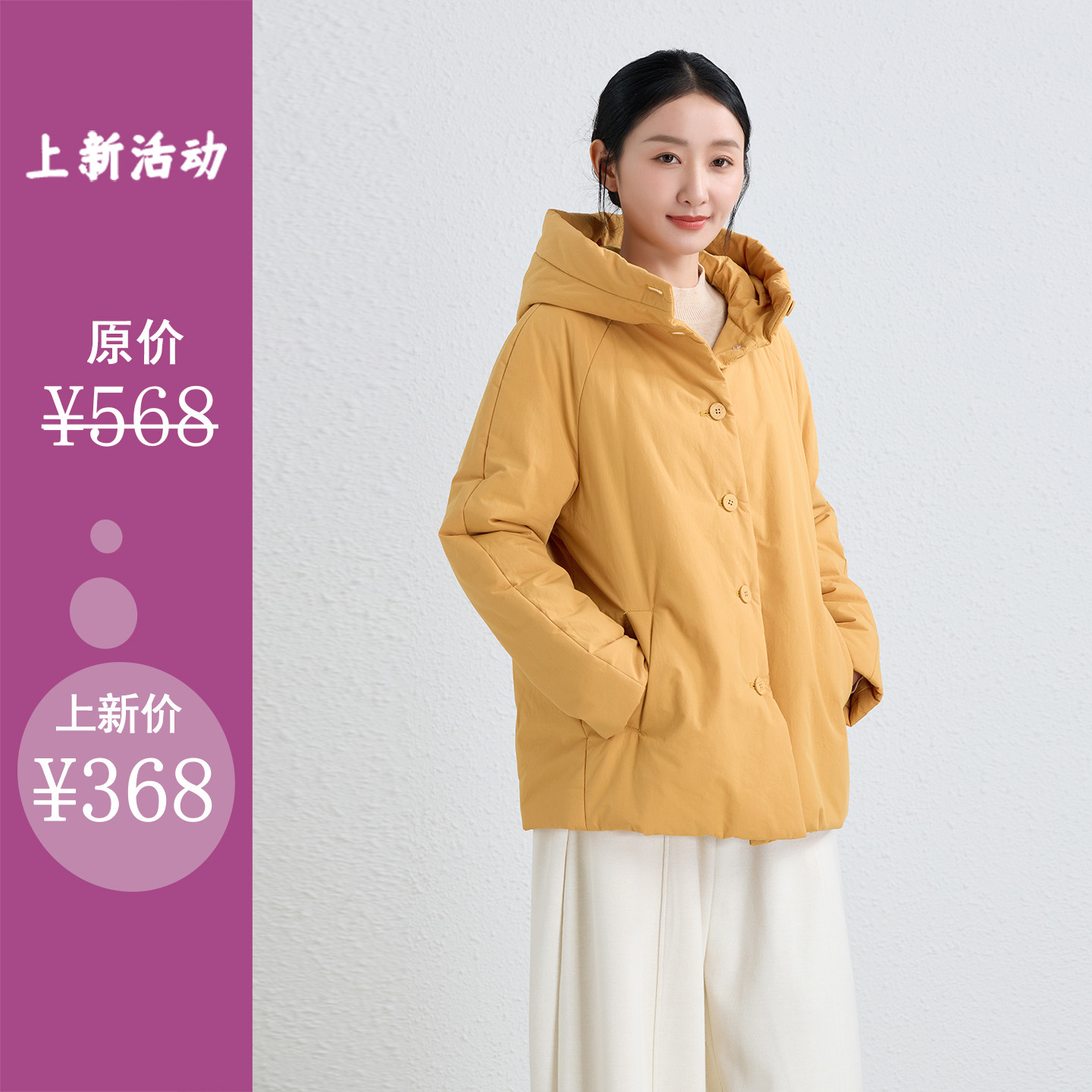 以后/十木米原创百分百长绒棉休闲百搭连帽加厚棉服短外套女冬款,女装/女士精品,棉衣/棉服,淘宝优惠券,粉丝福利购,淘宝优惠卷