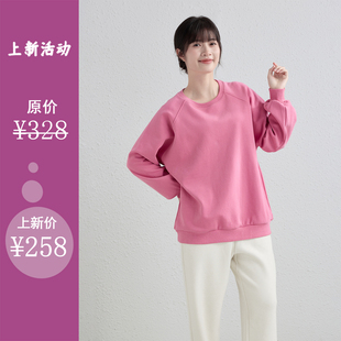 甜雾 加绒加厚棉质甜美文艺休闲卫衣上衣 十木米原创秋冬新款