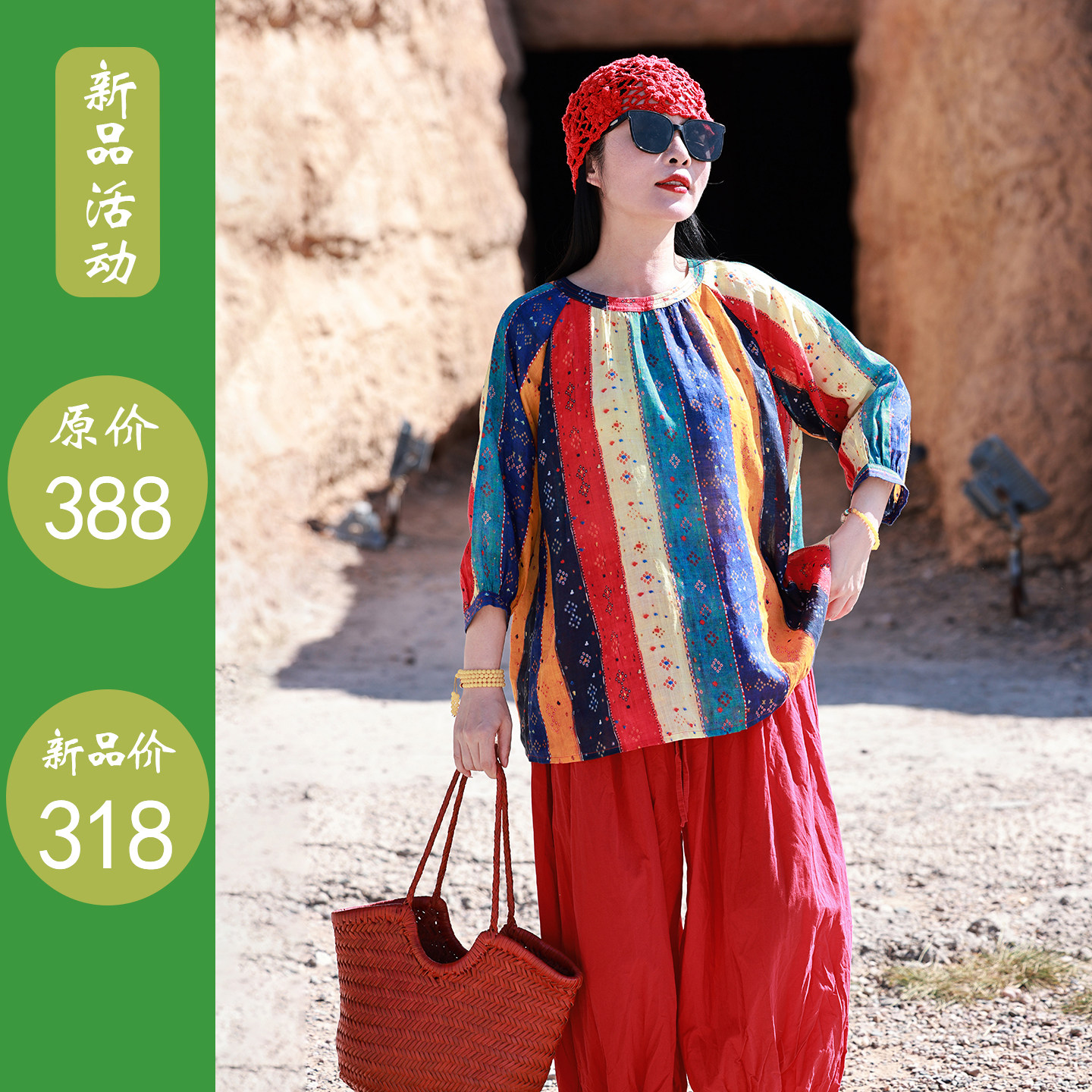 游子歌/十木米原创细腻苎麻印花民族风旅行文艺百搭防晒秋款上衣图片