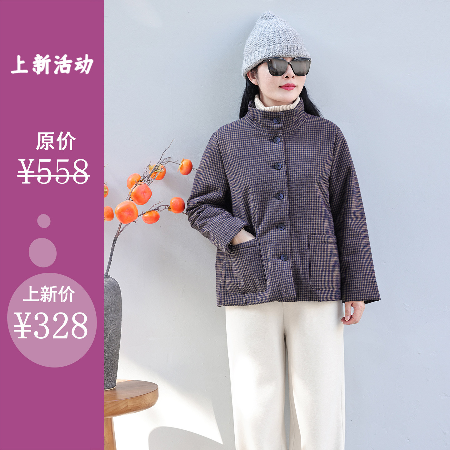 安云/十木米原创冬新款百分百长绒棉色织格子百搭立领棉服短外套,女装/女士精品,棉衣/棉服,淘宝优惠券,粉丝福利购,淘宝优惠卷