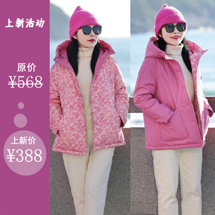 十木米原创百分百长绒棉印花百搭连帽棉服短外套冬款 倩影 双面穿