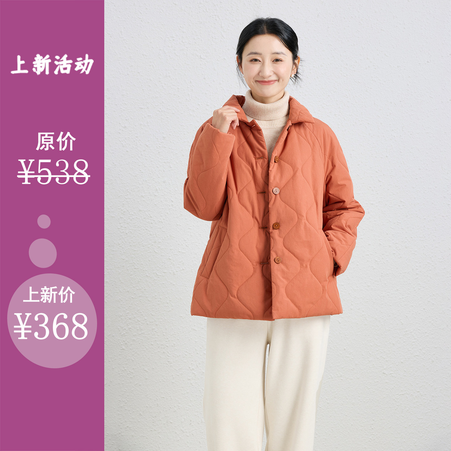 雁南渡/十木米原创百分百长绒棉绗棉加厚百搭棉服短外套女冬新款,女装/女士精品,短外套,淘宝优惠券,粉丝福利购,淘宝优惠卷