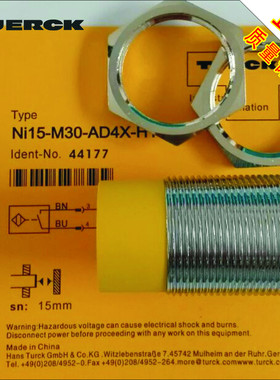 图尔克电感式接近开关M302线24V接插式Ni15-M30-AD4X-H1141传感器