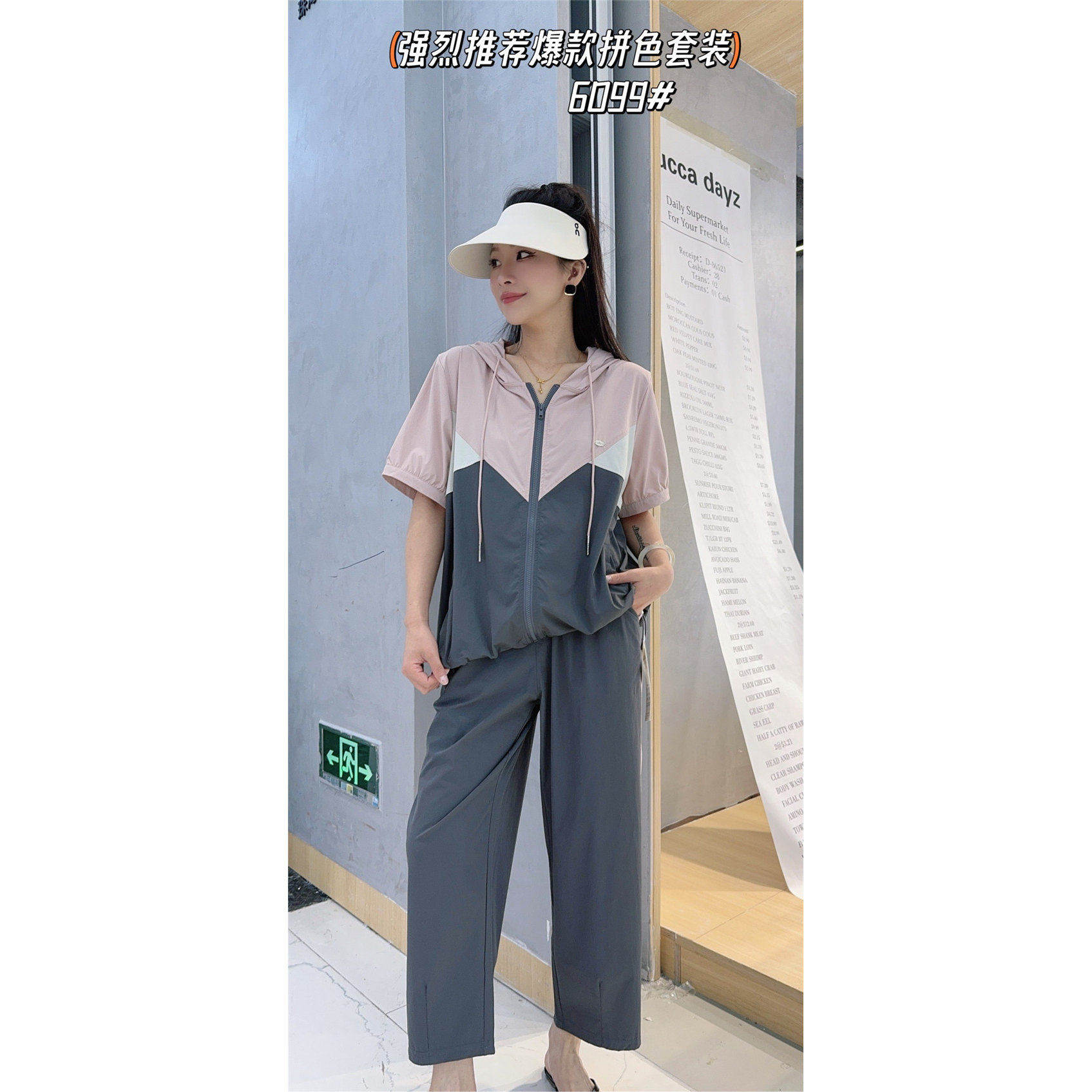 6099妃儿红2026夏季新款大码女装显瘦两件套装休闲上衣+裤子遮肉
