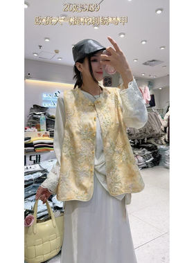 5789妃儿红2026春新款大码女装显瘦刺绣马甲国风中式马夹时尚遮肉