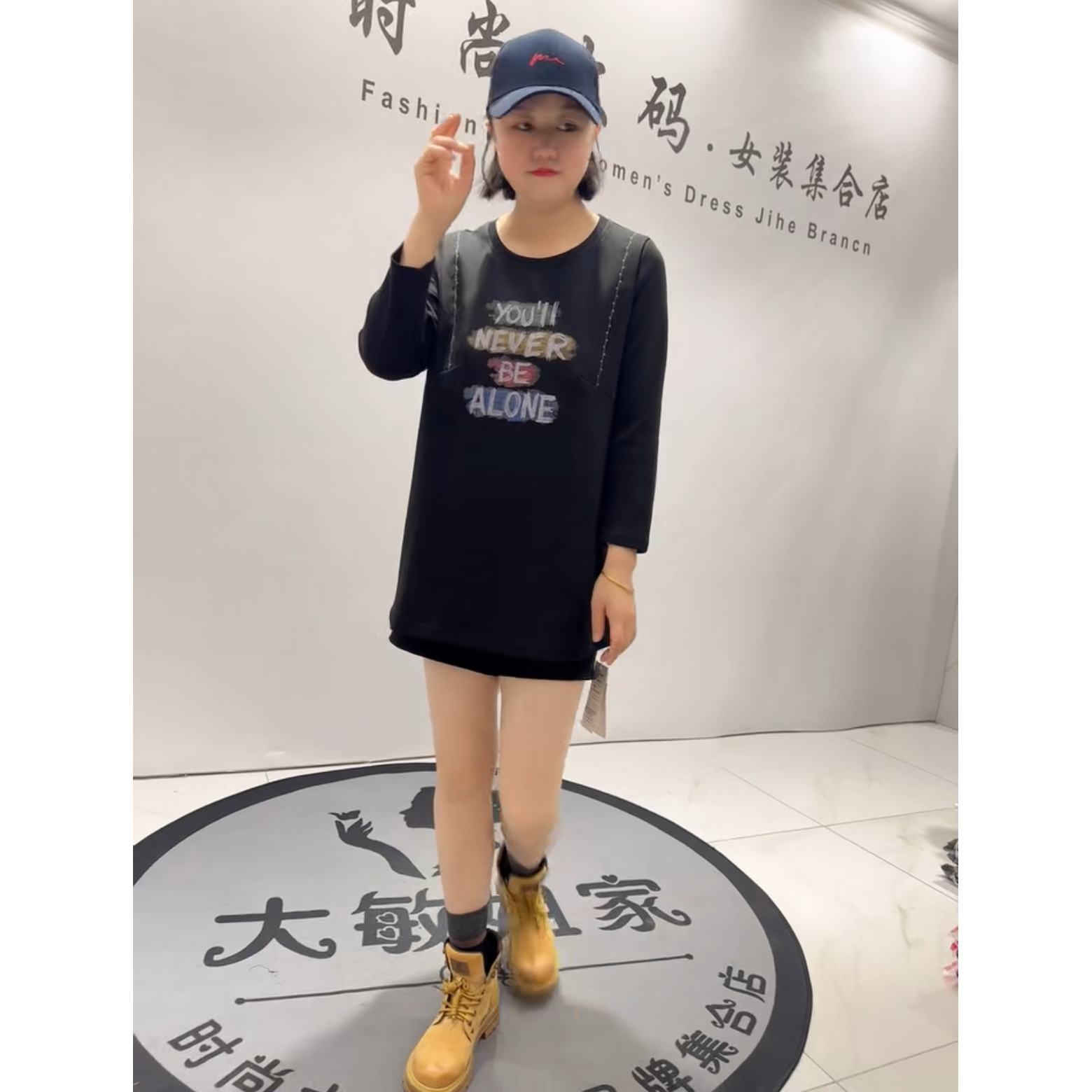 1062女权贵族2026春新款加肥大码女装立体剪裁字母一手长卫衣小衫