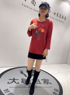 1550女权贵族2026春新款加肥加大码女装减龄洋气百搭刺绣T恤小衫