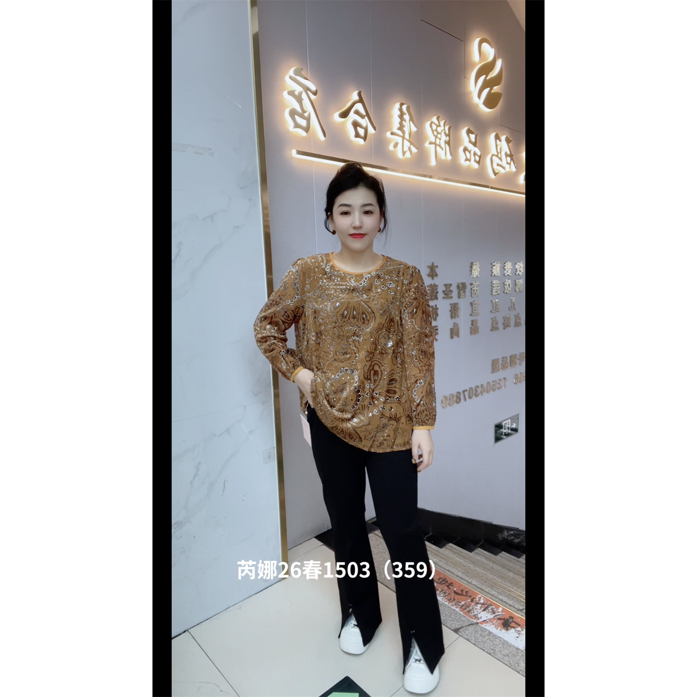 1503芮娜依莲春新款加肥加大码女装通勤立体剪裁时装洋气上衣小衫