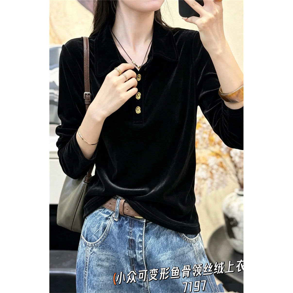 7197妃儿红2026秋季新款大码女装显瘦上衣时尚小衫百搭丝绒打底衫