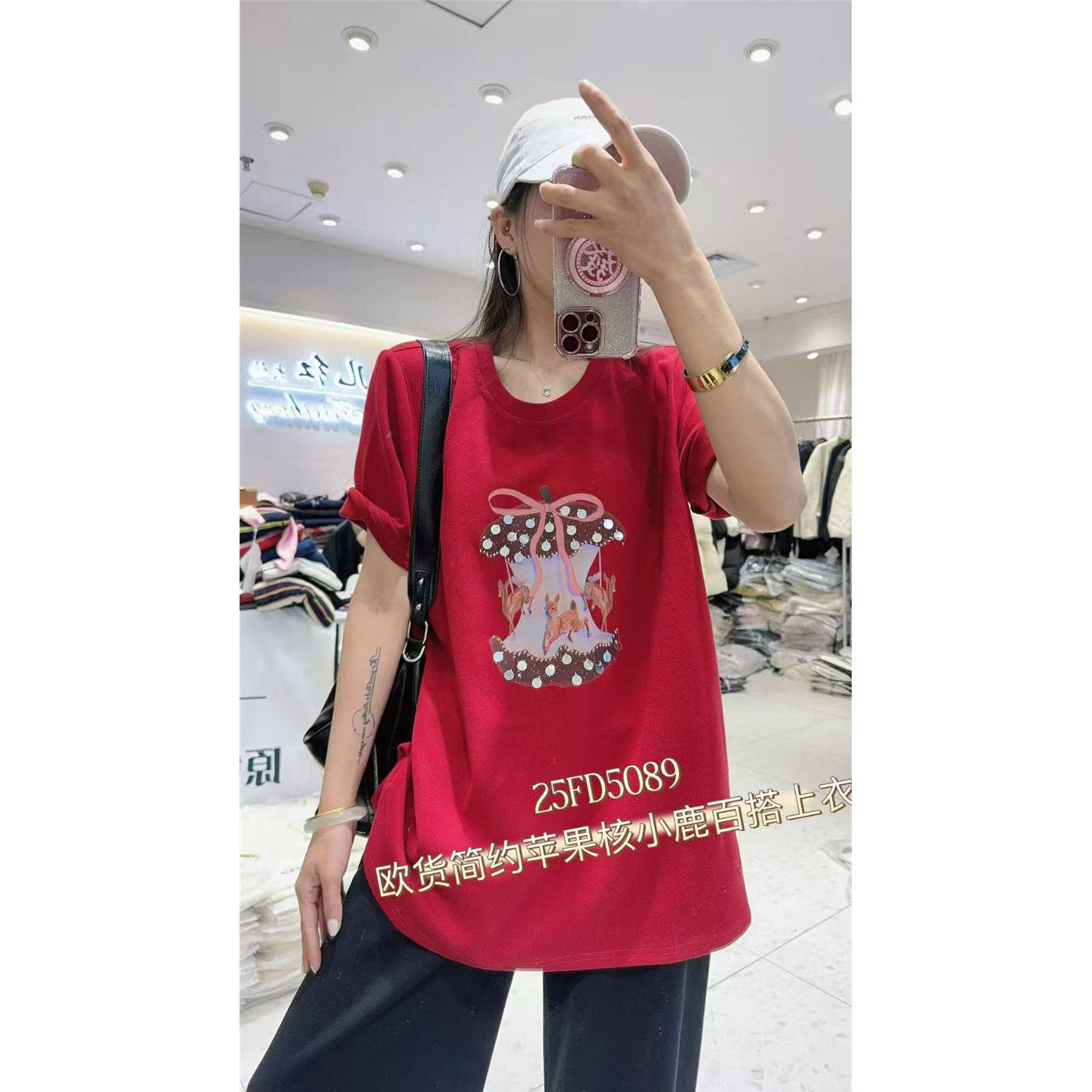 5089妃儿红2026春装新款大码女装显瘦上衣时尚打底衫百搭短袖T恤,女装/女士精品,衬衫,淘宝优惠券,粉丝福利购,淘宝优惠卷