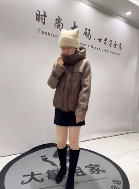芮娜依莲9232冬新款加肥加大码女装胖妹妹减龄拼接连帽羽绒服外套