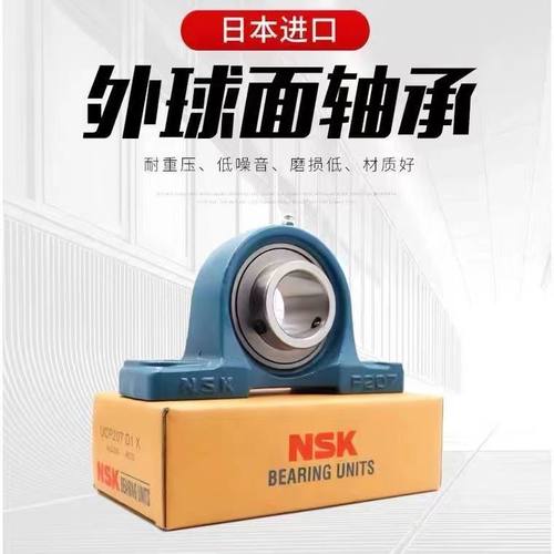 日本NSK外球面带座轴承UCP204