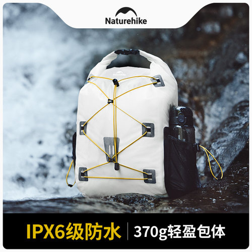 挪客户外防水包溯溪漂流干湿分离双肩包沙滩潜水游泳包轻量化背包