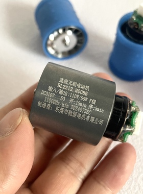 11万转高速无刷电机涵道风机 DC310V 有好有坏 不包好坏处理