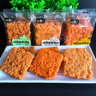 豪一地锅蛋黄锅巴蟹黄味肉松味糯米锅巴办公室海苔锅巴网红小零食