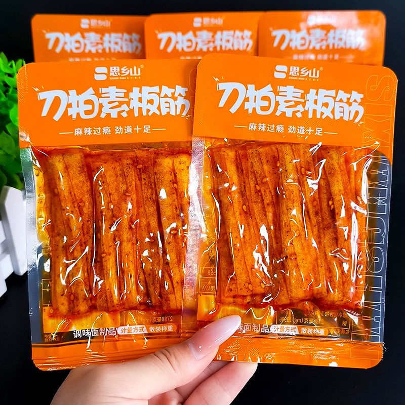 思乡山香菜辣丝臭干子湖南特产辣条小时候的回忆解馋辣丝包装零食