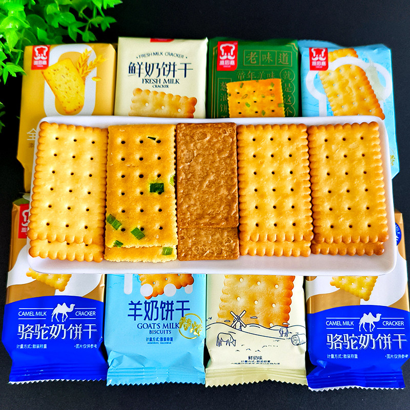 雅思嘉香葱薄脆葱油饼干独立包装童年美味老味道老人早餐散装称重