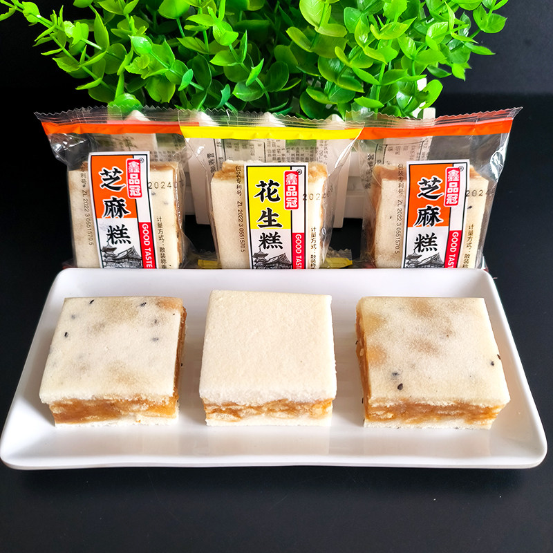 鑫品冠花生糕芝麻糕营养早餐老式糕点正宗特产下午茶休闲小吃零食,零食/坚果/特产,中式糕点/新中式糕点,淘宝优惠券,粉丝福利购,淘宝优惠卷