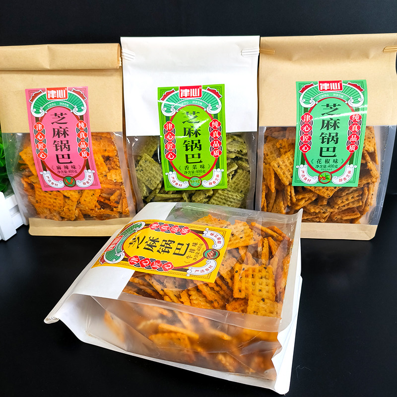 津心芝麻锅巴400g麻辣香菜花椒味包散装混搭零食休闲膨化食品