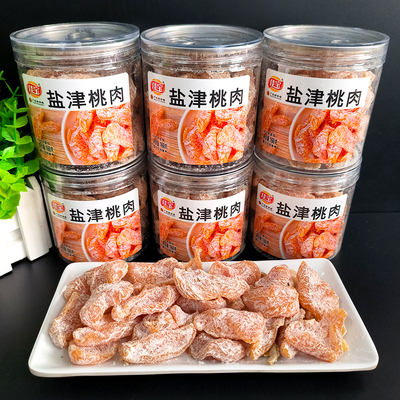 佳宝盐津桃肉160g罐装桃肉蜜饯果脯干办公室休闲酸酸甜甜零食小吃